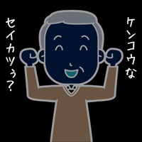 しじみ汁の口コミ 人気商品の味噌汁を研究してみた結果…!